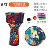 Tambor Africano para Niños de Primaria, Jardín de Infancia, Actuaciones de Adultos, Tambor de Mano Portátil, Instrumentos de Percusión de 8-10 pulgadas, Música Folclórica