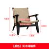 Sillón japonés de madera maciza con tejido de cuerda, para sala de estar, balcón, con respaldo perezoso, sofá individual sencillo, reclinable de ratán.