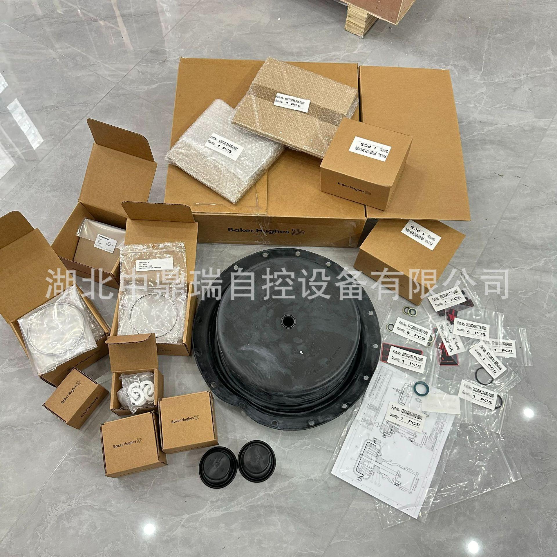 微信图片_20240709105901