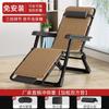 Silla Plegable Multifuncional Silla de Balcón para Hora de Almuerzo Silla Plegable de Descanso con Respaldo Sofá Perezoso Portátil para el Hogar