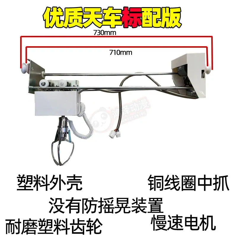 优质标配款.jpg