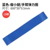 Banda de Cadera para Yoga Banda de Resistencia Tejida Fabricante, Círculo de Cadera para Levantar Glúteos, Círculo de Cadera para Sentadillas, Banda Elástica Ensanchada para Entrenamiento de Resistencia