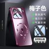 Adecuado para Funda de Teléfono Móvil Redmi K80Pro, Película de Lente Todo Incluido, Disipación de Calor, Succión Magnética, Esmerilada Anticaída, Protección Xiaomi 15 Nuevo Modelo