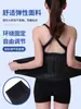 Cinturón de soporte lumbar transfronterizo para correr al aire libre, cintura elástica para deportes y fitness, correa de sujeción tipo corsé, faja elástica para la cintura