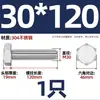 Tornillo Hexagonal Exterior de Acero Inoxidable 304 Varilla Roscada Extendida Tornillo M22M24M27M30M336 Otro