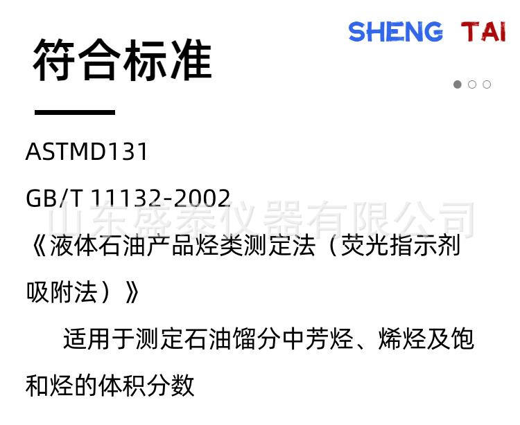 SD11132.(4).png