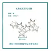 Tachuelas de Estrella de Cinco Puntas de Cobre para Decorar Bolsos y Ropa, Accesorios Personalizados, Tachuelas de Garra, Tachuelas de Estrella de Cinco Puntas con Superficie Elevada