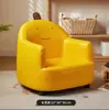 Sofá Infantil Pequeno de Madeira Removível e Lavável Sala de Estar Poltrona Sofá Animal de Desenho Animado Individual Criativo Sofá Preguiçoso de Couro