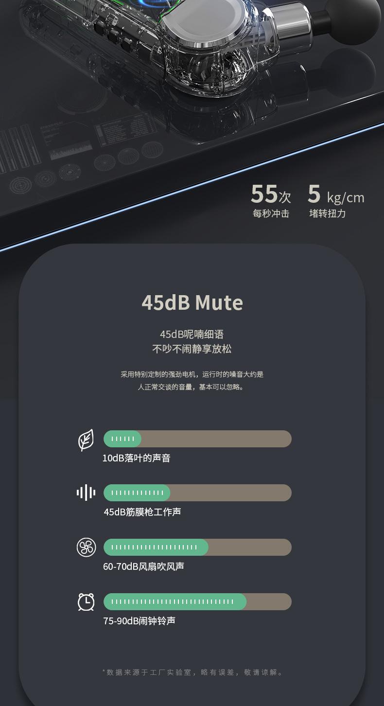 三角筋膜枪_11.jpg