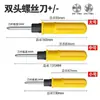 Fabricante Original Destornillador Pequeño para Muebles y Juguetes, Artículo de Regalo, Destornillador Phillips y de Cabeza Plana con Forma de Granada de 4 mm, Destornillador Amarillo de Doble Propósito