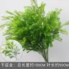 Materiais Florais para Casamento, Elementos Florais Verdes, Flores Artificiais, Folhas, Adereços Decorativos, Folhas Artificiais, Arte Floral