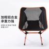 Oferta Especial Silla Plegable de Exterior Portátil Silla Luna Silla Estilo Camping Silla de Playa Silla de Pesca Taburete Pequeño Asiento