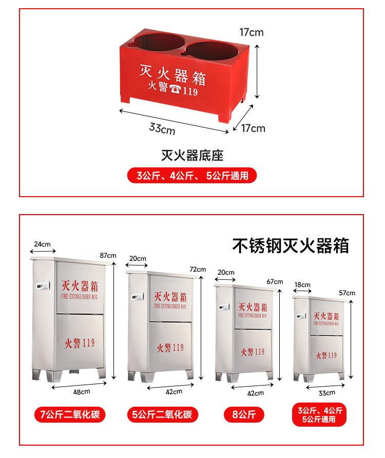 灭火器箱2_06