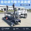 Máquina Niveladora Láser de Concreto Portátil, Máquina Niveladora de Pisos de Fábrica de Cemento de Doble Rueda Autopropulsada para Carreteras