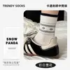 Meias Femininas Estilo Coreano Outono e Inverno Estilo Universitário Algodão de Xinjiang Absorventes de Suor Resistentes a Odores Meias de Cano Médio Listradas Versão Coreana Meias Cinzas