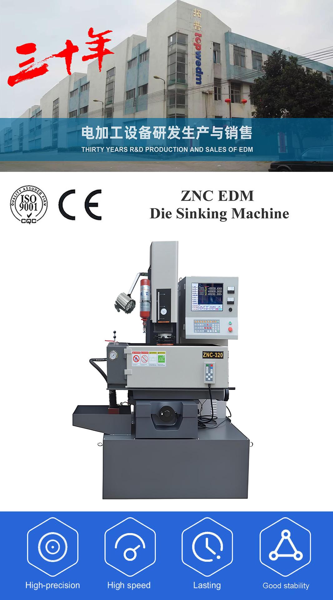 ZNC320