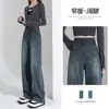 Jeans Negros y Grises de Pierna Recta de Cintura Alta con Forro Polar para Mujer, Otoño e Invierno, Pierna Ancha, Adelgazantes, para Caderas Gruesas