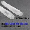 Tubo de Atomización Desechable Kangqiao'An Original Telescópico con Boquilla Mascarilla de Atomización Ultrasónica Tubo de Atomización Empaque Independiente
