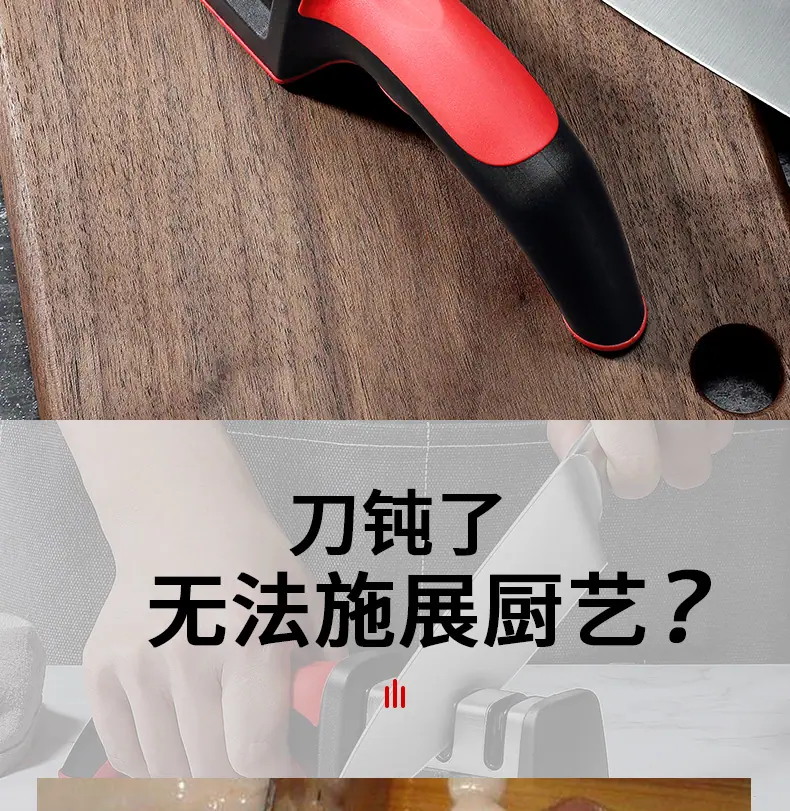 磨刀器_08