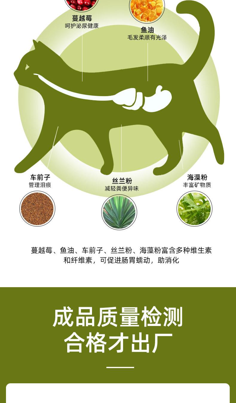 冻干详情_07.jpg