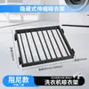 Estante Telescópico para Secar Ropa Integrado de Alta Venta Transfronteriza Estante Extraíble para Secar Ropa con Amortiguación y Rebote Estante Oculto para Secar Ropa en Lavadora