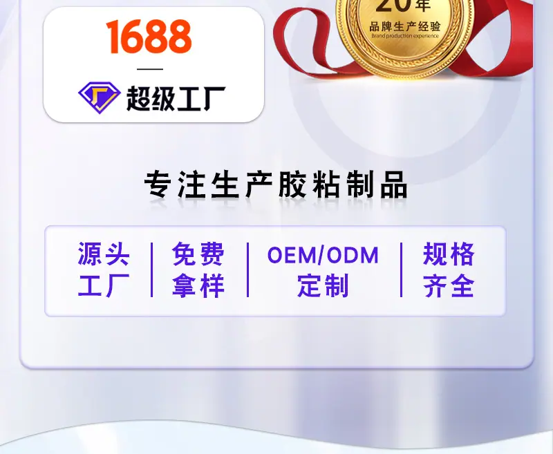 公司介绍_04