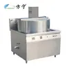 Equipamento de Máquinas para Fábrica de Alimentos Fang Ning Pote de Açúcar com Agitação Automática Pote de Açúcar Eletromagnético Equipamento de Fervura Automática