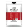 Arroz Ecológico Yudaofu Wuchang 10 kg (Empacado al vacío de una sola capa) Arroz del Noreste 10 kg
