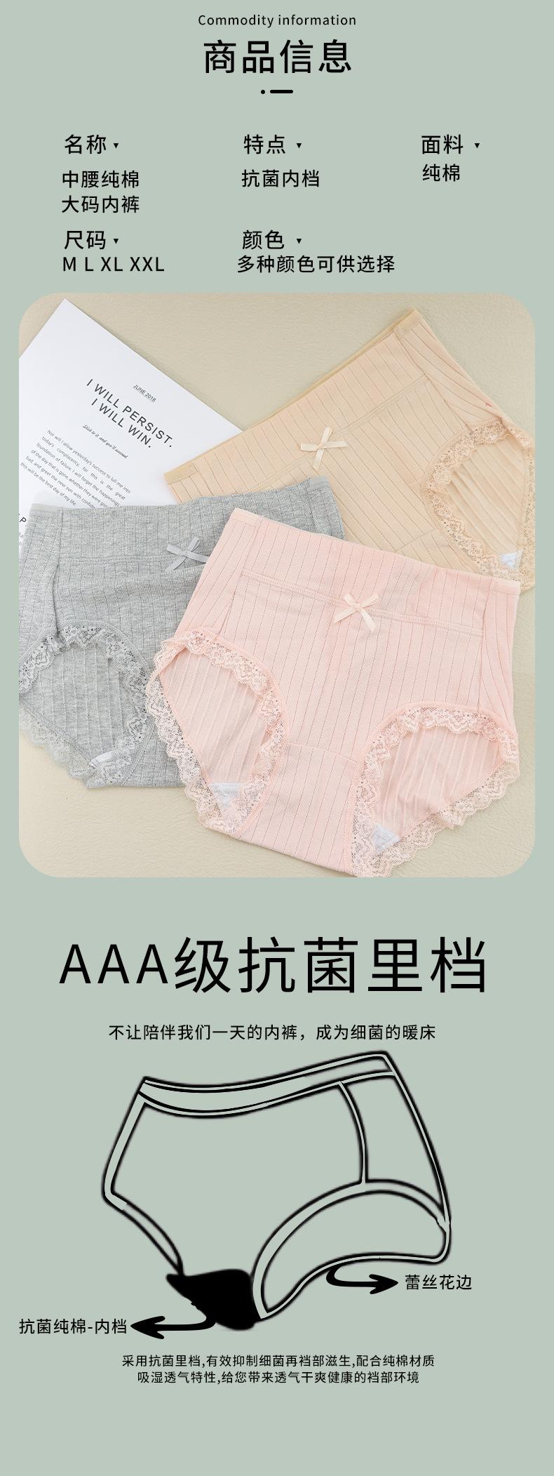 详情页_02
