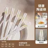 Pauzinhos de cerâmica, porcelana óssea de grau alimentício, resistentes a mofo, antibacterianos, antiderrapantes, fáceis de limpar, resistentes a altas temperaturas, de alta qualidade de Jingdezhen