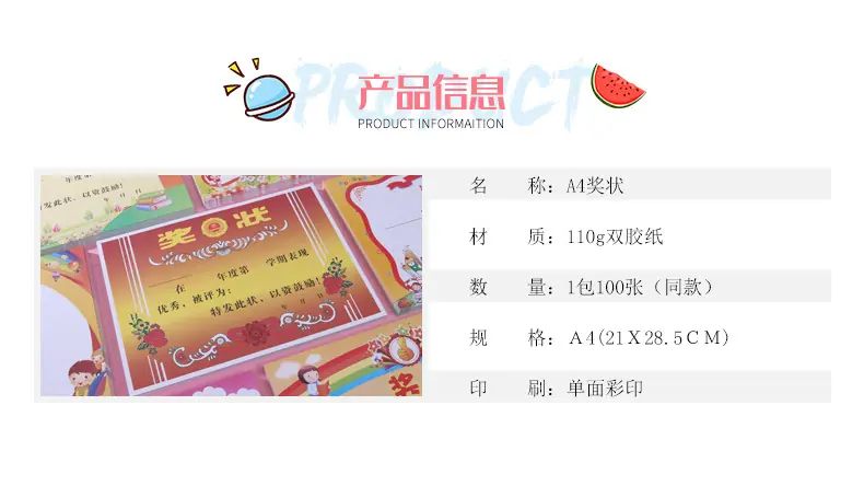 详情页-拷贝-(2)_03