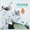 Capa à Prova de Vento para Veículo Elétrico, Capa à Prova de Chuva de Verão e Proteção UV, Capa à Prova de Vento e Proteção Solar para Patinetes Elétricos e Motocicletas