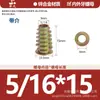 Tuercas de Rosca Interna y Externa de Aleación de Zinc, Tuercas Embebidas, Tuercas de Rosca Interna y Externa para Carpintería, Tuercas para Muebles Métricas e Imperiales M4M5M6