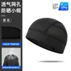 Gorra de Ciclismo de Verano para Exteriores con Red para Insectos, Gorra Melón de Secado Rápido, Personalizable con Estampado Personalizado, Gorra Deportiva con Protección UV