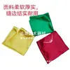 Cuchillo de Artes Marciales Cuchillo de Seda de Color Borde de Color Cosido a Mano Tela de Color Látigo de Nueve Secciones Martillo Meteoro de Color Tela de Color Accesorios para Equipo de Artes Marciales