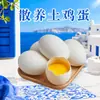 Huevos de corral de Henan, disponibles para entrega en paquetes de 6/8/10/20/30/40/50 piezas, huevos de pollo de corral alimentado con maíz y pasto en cajas de regalo