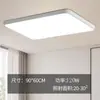 Luz de Techo para Sala de Estar NewEye-Relajante Pura de Espectro Completo, Luz Simple para Dormitorio S5PRO, Hierro, Otro