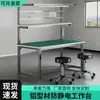 Perfil de aleación de aluminio Mesa de trabajo antiestática Taller Línea de ensamblaje Mesa de operación para inspección electrónica Mesa de empaque