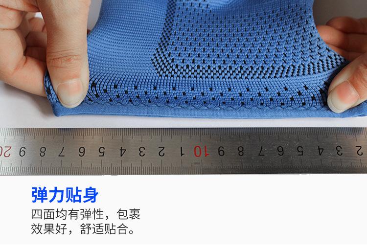 厂家直销运动护肘