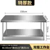 Mesa de Operação de Aço Inoxidável Espessado 304 Bancada Especial de Aço Inoxidável para Cozinha Mesa para Cortar Legumes Mesa de Carga para Restaurante Doméstico