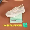 Sapatos de Malha de Verão 2026, Sapatos de Pescador, Sapatos Femininos Respiráveis com Solado Grosso Slip-On, Sapatos Femininos Planos com Solado Grosso Tamanho Grande 41 a 43