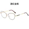Gafas Ultraligeras Más Vendidas, Gafas Planas Retro de Ojo de Gato de Alta Gama, Luz Azul Antirreflejo, Patillas de Metal con Resorte que Cambian de Color, Gafas de Miopía para Mujer