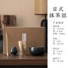 Herramientas para Ceremonia del Té Matcha, Soporte para Batidor de Té Bai Ben Li, Cuenco de Té, Juego Completo para Uso Doméstico, Juego de Batidor de Té de la Dinastía Song, Modelo Nuevo