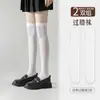 Meias de Cano Médio Estilo Jk Japonês para Mulheres, Meias de Cano Alto de Verão, Meias Pretas Transparentes Modeladoras de Compressão Acima do Joelho, Meias de Cano Médio de Gelo
