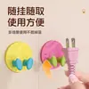 Gancho Creativo para Enchufe, Organizador de Cable de Alimentación sin Taladro, Gancho sin Rastro, Soporte para Enchufe, Gancho de Almacenamiento Fijo