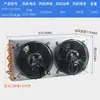 Radiador condensador de tubo de cobre pequeño evaporador de aire acondicionado y refrigeración por agua circulación de agua aire acondicionado refrigerador congelador disipación de calor industrial