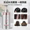 Champú popular Beirou Douyin con 12 tipos de aminoácidos para volumen, control de grasa, suavidad, nutrición, anticaspa y reparación. en stock