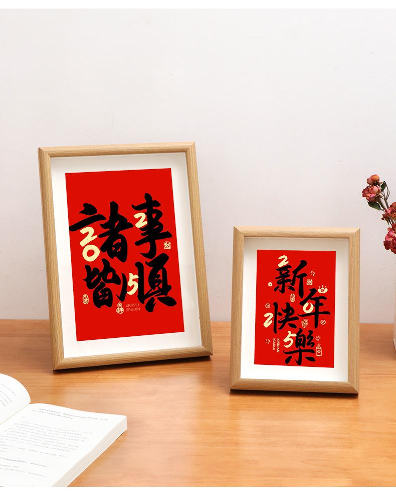 24-12-5-新年中空_10.jpg