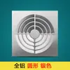 Panel de Ventilador de Techo Integrado 30*30 Máscara de Aleación de Aluminio Ventilación de Enfriamiento Perfil de Ángulo de Aluminio ABS Empotrado