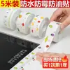 Cinta Selladora Impermeable Autoadhesiva para Juntas de Lavabos de Cocina y Baño, Cinta Selladora a Prueba de Humedad para Espacios de Inodoros en Baños, Antimoho
